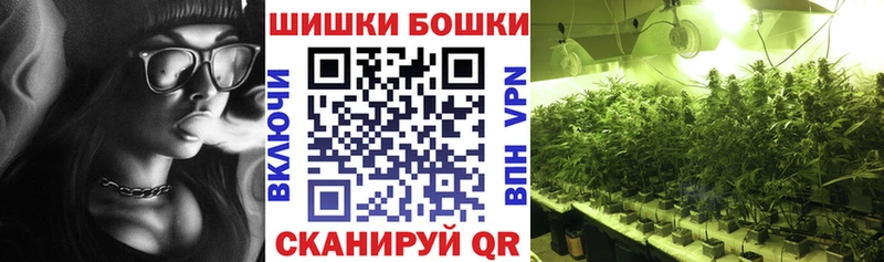 Купить наркотики Реж КОКАИН  A-PVP  ГАШ  Меф мяу мяу 