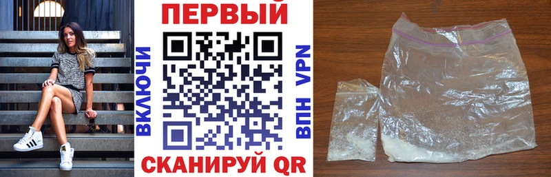 АМФ 98%  hydra ONION  Реж 