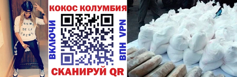 Cocaine 97%  shop какой сайт  Реж  как найти наркотики 