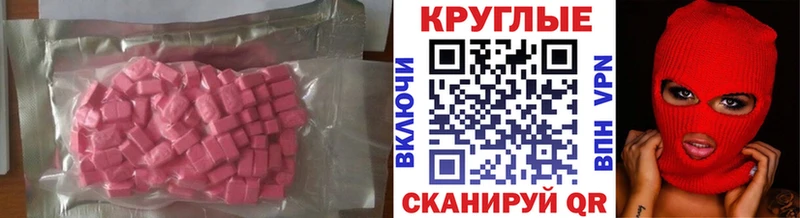 где найти наркотики  Реж  Ecstasy Cube 