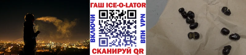 ГАШИШ хэш  Реж 