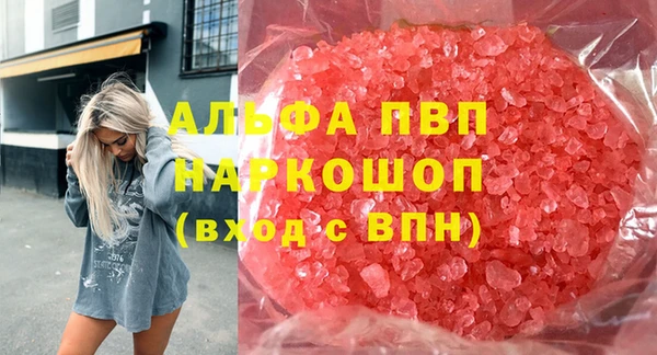 первитин Мегион