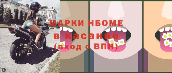 первитин Мегион