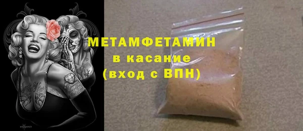 первитин Мегион