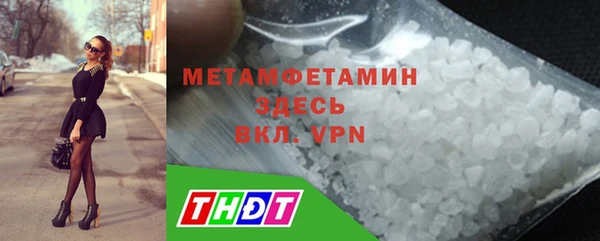 марихуана Медногорск