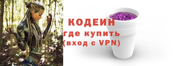 первитин Мегион