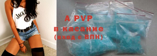 первитин Мегион