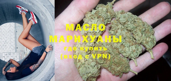 первитин Мегион