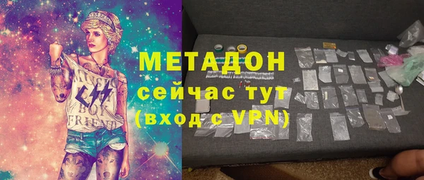 марихуана Медногорск