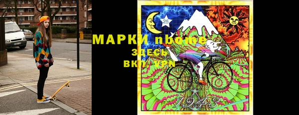 первитин Мегион
