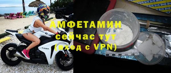 первитин Мегион