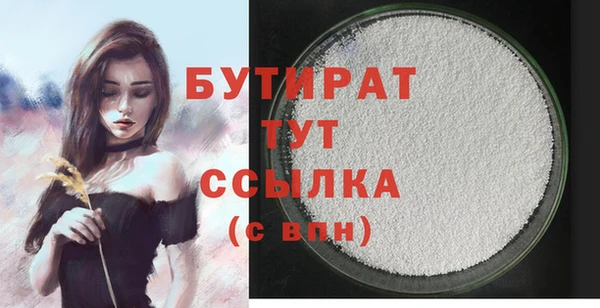 марихуана Медногорск