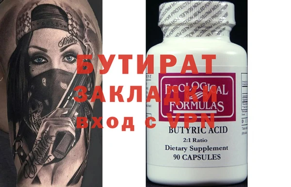 бошки Аксай