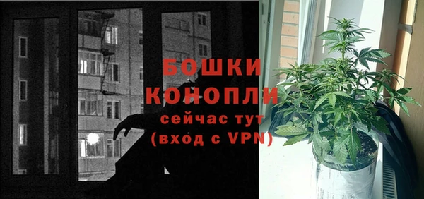 марихуана Медногорск