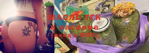 марихуана Медногорск