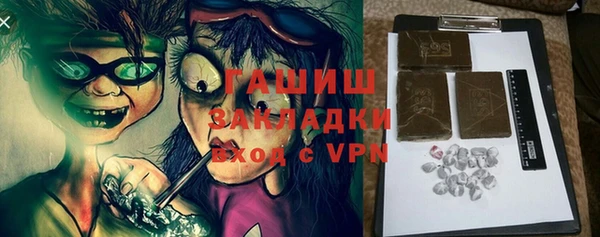марихуана Медногорск