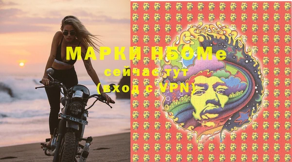 первитин Мегион