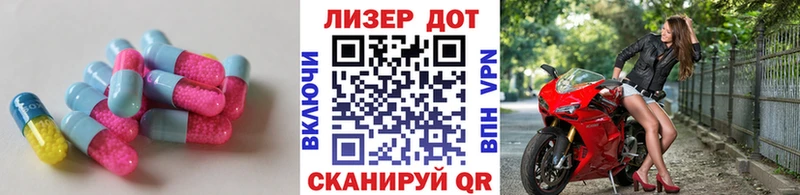 LSD-25 экстази ecstasy  Реж 