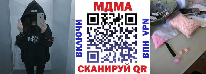 кракен зеркало Реж MDMA кристаллы