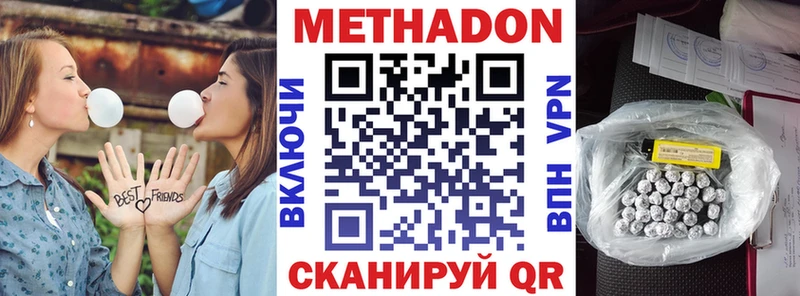 где купить наркоту  Реж  KRAKEN рабочий сайт  Метадон кристалл 