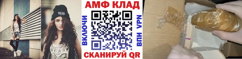 МЕТАМФЕТАМИН кристалл  Реж 