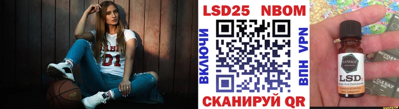 Марки NBOMe 1,5мг Реж