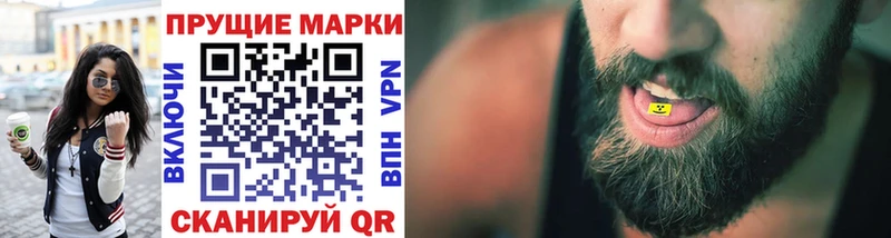 цены Реж MEGA как зайти Марки NBOMe 1,5мг