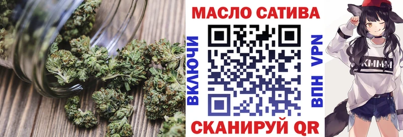 Дистиллят ТГК гашишное масло mega сайт Реж
